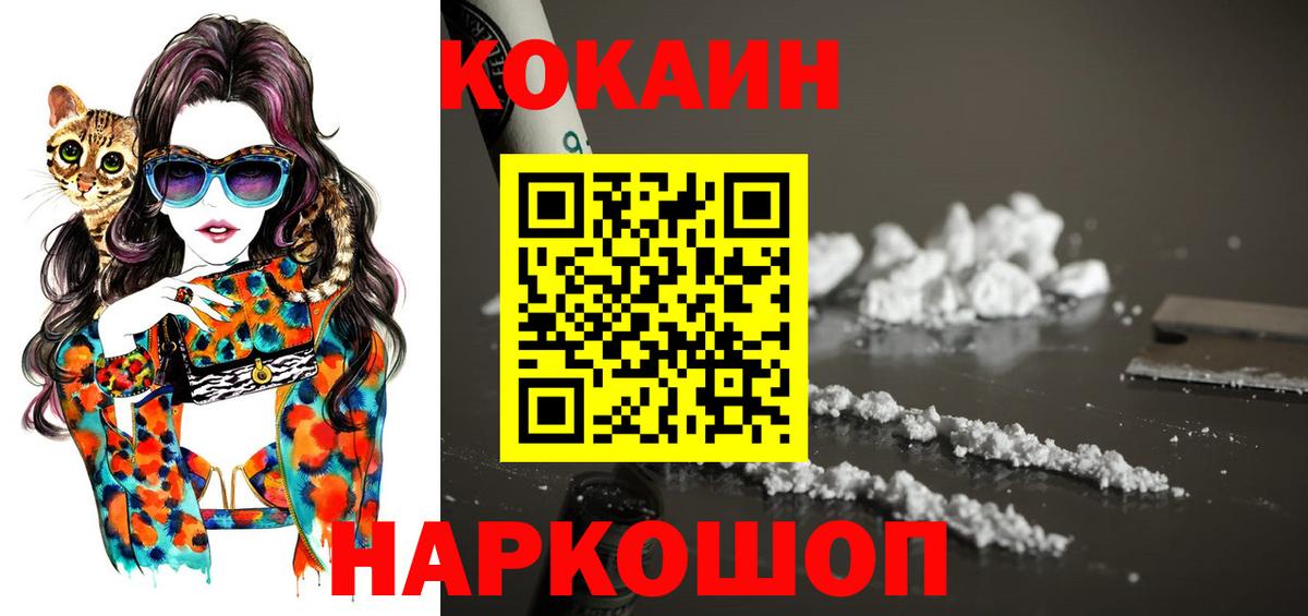 Кокаин Columbia  COCAIN VHQ  Радужный  Вход с VPN 