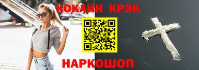 спайс Кунгур
