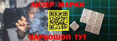 спайс Кунгур