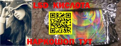 марки lsd Кулебаки