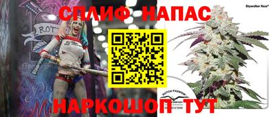 спайс Кунгур
