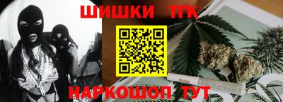 спайс Кунгур
