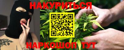 спайс Кунгур