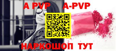 спайс Кунгур