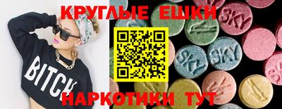 марки lsd Кулебаки
