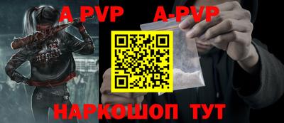 скорость mdpv Краснокаменск