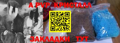 спайс Кунгур