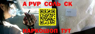 прущие грибы Краснознаменск