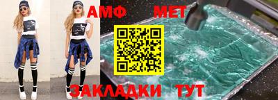 спайс Кунгур