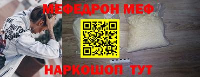 тгк Кумертау