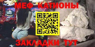 спайс Кунгур