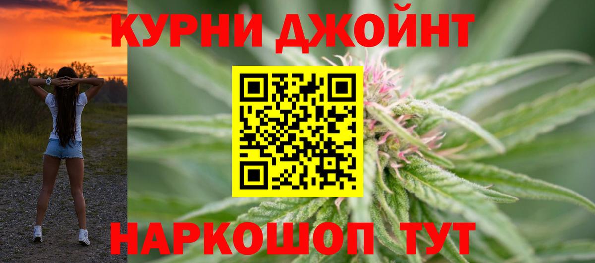 Радужный  МАРИХУАНА конопля  Бошки Шишки Amnesia  Вход с VPN  Бошки марихуана LSD WEED  МАРИХУАНА OG Kush 